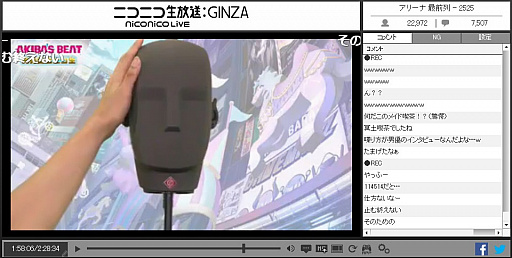 画像ギャラリー No.002のサムネイル画像 / 「AKIBA'S BEAT」ニコ生企画「あなたの妄想、請け負います」，妄想シチュエーション募集中