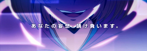 画像ギャラリー No.010のサムネイル画像 / 「AKIBA'S BEAT」ニコ生企画「あなたの妄想、請け負います」，妄想シチュエーション募集中
