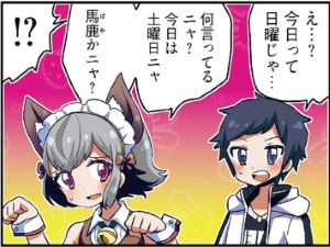 画像ギャラリー No.012のサムネイル画像 / 「AKIBA'S BEAT」ニコ生企画「あなたの妄想、請け負います」，妄想シチュエーション募集中