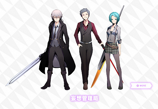画像ギャラリー No.014のサムネイル画像 / 「AKIBA'S BEAT」ニコ生企画「あなたの妄想、請け負います」，妄想シチュエーション募集中