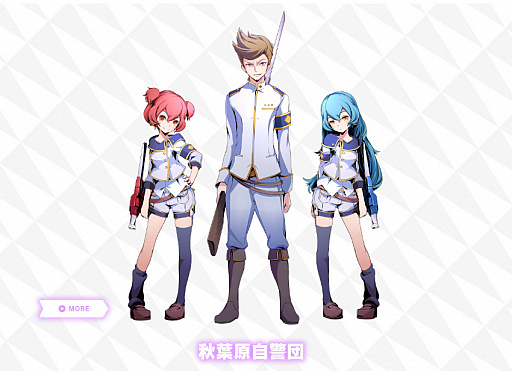 画像ギャラリー No.015のサムネイル画像 / 「AKIBA'S BEAT」ニコ生企画「あなたの妄想、請け負います」，妄想シチュエーション募集中