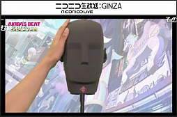 画像ギャラリー No.003のサムネイル画像 / 「AKIBA’S BEAT」，Twitter連動キャンペーンがスタート。発売直前ニコ生は12月7日配信に
