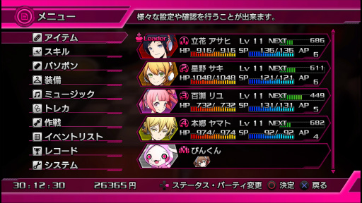 画像ギャラリー No.021のサムネイル画像 / 溢れるアキバ愛に思わずニヤリ。AKIBA’SシリーズのDNAを受け継ぐ完全新作アクションRPG「AKIBA’S BEAT」プレイレポート