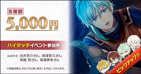 画像ギャラリー No.004のサムネイル画像 / 女性向け恋愛ADV「スチームプリズン」のクラウドファンディングが開始。Nintendo Switch版の移植を含む，新たな展開の実現のために