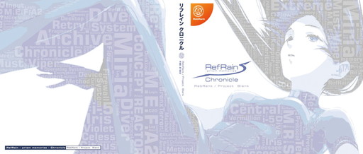 画像ギャラリー No.002のサムネイル画像 / 縦STG「RefRain - prism memories -」の設定資料集が配信開始。イラストやショートストーリー，システム解説などを収録