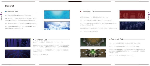 画像ギャラリー No.003のサムネイル画像 / 縦STG「RefRain - prism memories -」の設定資料集が配信開始。イラストやショートストーリー，システム解説などを収録