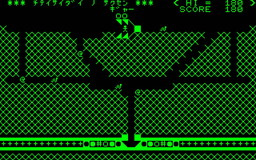 画像ギャラリー No.010のサムネイル画像 / 「宇宙最大の地底最大の作戦」がSteam Greenlightに登場。MZ-80準拠，MZ-700相当，1980年代アーケード相当の3バージョンを収録