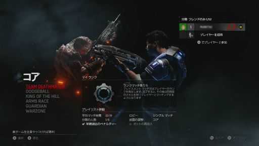 画像ギャラリー No.013のサムネイル画像 / 新たな伝説の開幕を告げる「Gears of War 4」レビュー。大きな驚きはないが，“Gearsらしさ”はそのままで完成度は高い