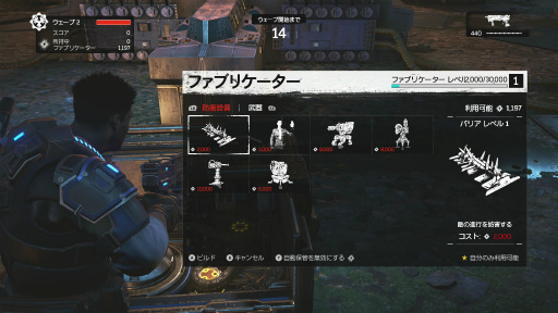 画像ギャラリー No.017のサムネイル画像 / 新たな伝説の開幕を告げる「Gears of War 4」レビュー。大きな驚きはないが，“Gearsらしさ”はそのままで完成度は高い