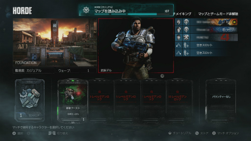 画像ギャラリー No.019のサムネイル画像 / 新たな伝説の開幕を告げる「Gears of War 4」レビュー。大きな驚きはないが，“Gearsらしさ”はそのままで完成度は高い