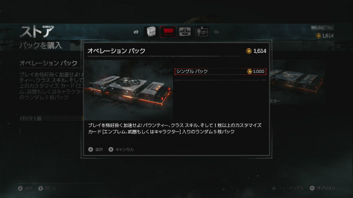 画像ギャラリー No.020のサムネイル画像 / 新たな伝説の開幕を告げる「Gears of War 4」レビュー。大きな驚きはないが，“Gearsらしさ”はそのままで完成度は高い