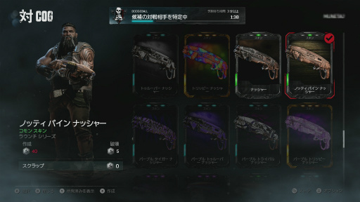 画像ギャラリー No.021のサムネイル画像 / 新たな伝説の開幕を告げる「Gears of War 4」レビュー。大きな驚きはないが，“Gearsらしさ”はそのままで完成度は高い