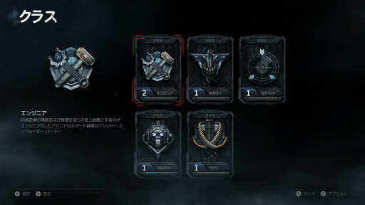 画像ギャラリー No.026のサムネイル画像 / 新たな伝説の開幕を告げる「Gears of War 4」レビュー。大きな驚きはないが，“Gearsらしさ”はそのままで完成度は高い