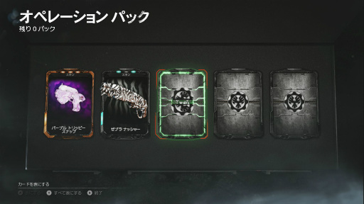 画像ギャラリー No.027のサムネイル画像 / 新たな伝説の開幕を告げる「Gears of War 4」レビュー。大きな驚きはないが，“Gearsらしさ”はそのままで完成度は高い