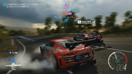 画像ギャラリー No.032のサムネイル画像 / シリーズ最新作「Forza Horizon 3」レビュー。美しく雄大なオーストラリア大陸を舞台にドライブを満喫
