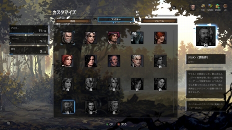 画像ギャラリー No.004のサムネイル画像 / 「グウェント ウィッチャーカードゲーム」,21枚の新カードを追加するアップデートを実施。季節イベント「サオヴィン 死者の休日」も開始に