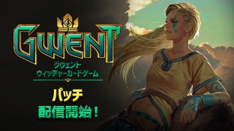 画像ギャラリー No.009のサムネイル画像 / 「グウェント ウィッチャーカードゲーム」,21枚の新カードを追加するアップデートを実施。季節イベント「サオヴィン 死者の休日」も開始に