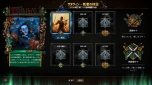 画像ギャラリー No.011のサムネイル画像 / 「グウェント ウィッチャーカードゲーム」,21枚の新カードを追加するアップデートを実施。季節イベント「サオヴィン 死者の休日」も開始に