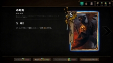 画像ギャラリー No.004のサムネイル画像 / 「グウェント ウィッチャーカードゲーム」100枚以上のカードを追加する大型アップデートを実施
