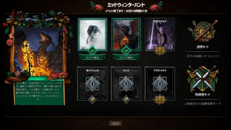 画像ギャラリー No.008のサムネイル画像 / 「グウェント ウィッチャーカードゲーム」100枚以上のカードを追加する大型アップデートを実施