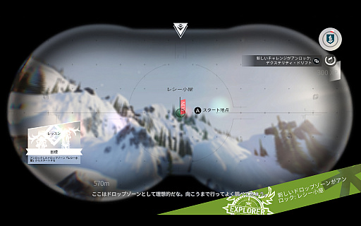 画像ギャラリー No.007のサムネイル画像 / アルプスでエクストリームスポーツを楽しむ「STEEP」の，お尻がゾクゾクしそうな直撮りムービーを掲載
