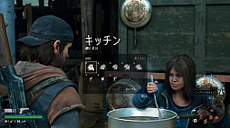画像ギャラリー No.021のサムネイル画像 / 「Days Gone」のメディア体験会レポート。広大な自然の中で，感染者や無法者との戦いと野外生活を楽しんできた