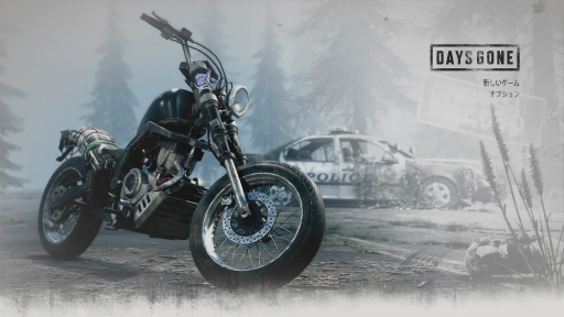 画像ギャラリー No.001のサムネイル画像 / オープンワールドアクション「Days Gone」プレイレポート。文明崩壊後に待つ真の敵は，理性を失った感染者達か，それとも生きる人間か