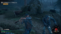 画像ギャラリー No.003のサムネイル画像 / オープンワールドアクション「Days Gone」プレイレポート。文明崩壊後に待つ真の敵は，理性を失った感染者達か，それとも生きる人間か