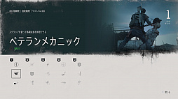 画像ギャラリー No.016のサムネイル画像 / オープンワールドアクション「Days Gone」プレイレポート。文明崩壊後に待つ真の敵は，理性を失った感染者達か，それとも生きる人間か