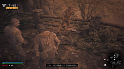 画像ギャラリー No.018のサムネイル画像 / オープンワールドアクション「Days Gone」プレイレポート。文明崩壊後に待つ真の敵は，理性を失った感染者達か，それとも生きる人間か
