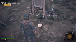 画像ギャラリー No.019のサムネイル画像 / オープンワールドアクション「Days Gone」プレイレポート。文明崩壊後に待つ真の敵は，理性を失った感染者達か，それとも生きる人間か