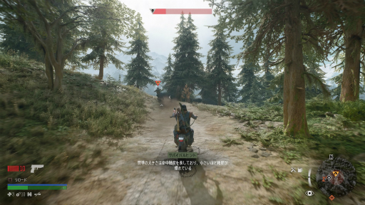 画像ギャラリー No.022のサムネイル画像 / オープンワールドアクション「Days Gone」プレイレポート。文明崩壊後に待つ真の敵は，理性を失った感染者達か，それとも生きる人間か