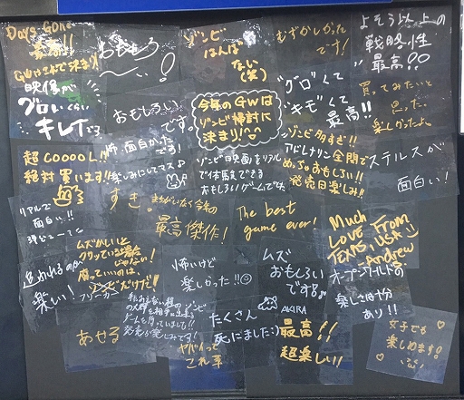 画像ギャラリー No.002のサムネイル画像 / 「Days Gone」，世界各国のメディアからの“絶賛の声”を集めたトレイラーと，店頭体験会参加者の“コメントの壁”が公開