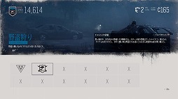 画像ギャラリー No.004のサムネイル画像 / 「Days Gone」，無料DLCとして大群で襲い来るフリーカーを倒すチャレンジ「絶体絶命」が配信