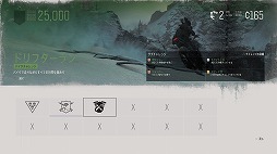 画像ギャラリー No.006のサムネイル画像 / 「Days Gone」，無料DLCとして大群で襲い来るフリーカーを倒すチャレンジ「絶体絶命」が配信