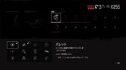 画像ギャラリー No.008のサムネイル画像 / 「Days Gone」，無料DLCとして大群で襲い来るフリーカーを倒すチャレンジ「絶体絶命」が配信