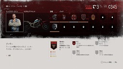 画像ギャラリー No.009のサムネイル画像 / 「Days Gone」，無料DLCとして大群で襲い来るフリーカーを倒すチャレンジ「絶体絶命」が配信