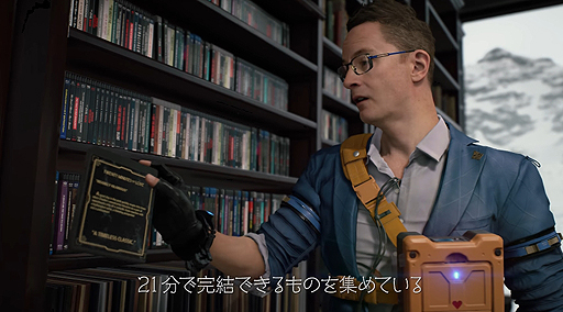 画像ギャラリー No.005のサムネイル画像 / 「DEATH STRANDING」，1日に60回死に，60回生き返る人物「ハートマン」の日本語音声付き紹介トレイラーが公開
