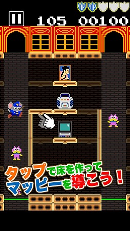 画像ギャラリー No.003のサムネイル画像 / 「タッチ・ザ・マッピー　復活のニャームコ団」の正式配信が本日スタート。オリジナル版「マッピー」の制作に参加したクリエイターらによる新作アプリ