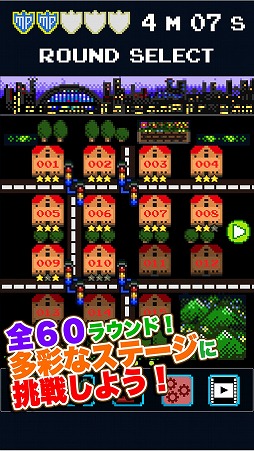 画像ギャラリー No.004のサムネイル画像 / 「タッチ・ザ・マッピー　復活のニャームコ団」の正式配信が本日スタート。オリジナル版「マッピー」の制作に参加したクリエイターらによる新作アプリ