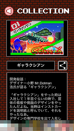 画像ギャラリー No.010のサムネイル画像 / マッピー，警部に昇進しました。アクションパズルゲーム「タッチ・ザ・マッピー 復活のニャームコ団」を紹介する「（ほぼ）日刊スマホゲーム通信」第1196回