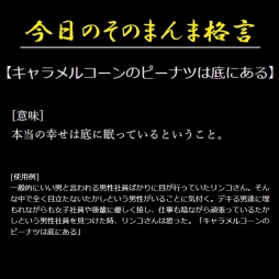 画像ギャラリー No.005のサムネイル画像 / アクションゲームやミニゲームがブラウザで楽しめる「SUKIMA GAMES（スキマゲームス）」が公開