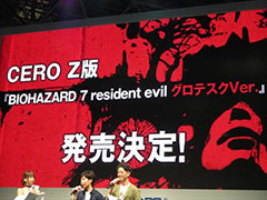 ［TGS 2016］「バイオハザード7 レジデント イービル」，より過激な表現に特化したCERO「Z」版「グロテスクVer.」を発表