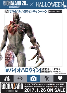画像ギャラリー No.008のサムネイル画像 / 「バイオハザード7」，VRモード店舗体験会を開催。20周年とハロウィンを記念したキャンペーンも