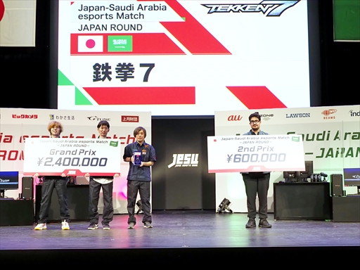 画像ギャラリー No.005のサムネイル画像 / ［TGS 2021］日本・サウジアラビアeスポーツマッチの「鉄拳7」部門は，ペコス選手，ダブル選手，破壊王選手の日本チームが勝利