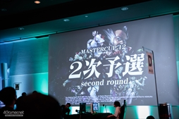 画像ギャラリー No.082のサムネイル画像 / 「鉄拳7」最後のMASTERCUPには765（ナムコ）人が参戦！　初のPC版開催となった同大会の模様をフォトレポートで紹介