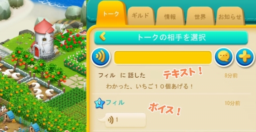 画像ギャラリー No.004のサムネイル画像 / Android向け牧場SLG「ラブラブ牧場」，6月16日に配信開始