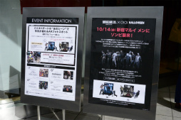 画像ギャラリー No.002のサムネイル画像 / 新宿マルイ メンにゾンビ大発生！？　「バイオハザード20th×マルイハロウィン」メディア向け内覧会をレポート