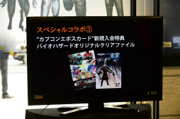 画像ギャラリー No.006のサムネイル画像 / 新宿マルイ メンにゾンビ大発生！？　「バイオハザード20th×マルイハロウィン」メディア向け内覧会をレポート