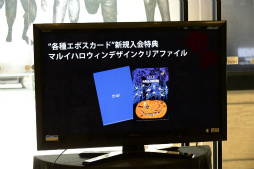 画像ギャラリー No.007のサムネイル画像 / 新宿マルイ メンにゾンビ大発生！？　「バイオハザード20th×マルイハロウィン」メディア向け内覧会をレポート